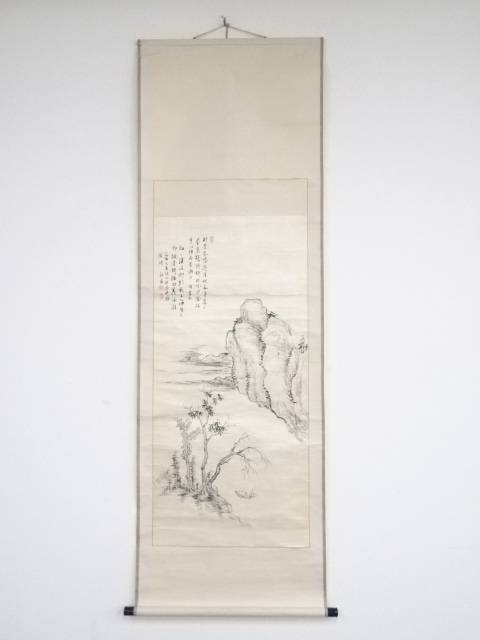道具 ] - 道具 己酉（1849）年 貫名菘翁筆 臨伊孚九山水 肉筆絖本掛軸